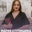 Продолжаем цикл публикаций о наших выпускниках - Рязанский Политех