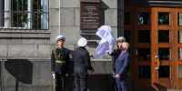 «Человек-новатор, определивший развитие флота»: в Петербурге открыли мемориальную доску Игорю Спасскому - Петербургский дневник