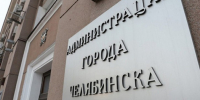 В Челябинске подросток устроил экстремальную поездку на крыше трамвая - Агентство новостей Доступ