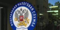Налог на доходы физических лиц с доходов в виде процентов по вкладам отражен в сводном налоговом уведомлении - Давлекановский район