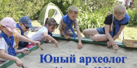 В Курске школьников приглашают на мероприятие «Юный археолог» - РИА Курск