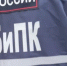 JPG Файл - ГУ МВД Челябинской области