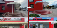 В курском центре досуга «Родина» завершили капремонт - Городские Известия