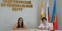 ВКС-приём жителей. - Андроповский район