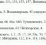 Возвращение горячей воды в трех районах Самары снова отложили - Самарская Газета