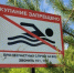 В Коми водолазы ищут тело 11-летнего мальчика - Pg11.Ru
