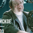 . - Выборгский район