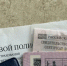 В Башкирии инспекторы проводят рейды на нескольких трассах - News102.Ru
