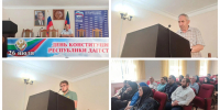 В Цумадинском районе состоялось торжественное совещание ко Дню Конституции Республики Дагестан - Цумадинский район