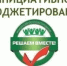 Больше, чем просто площадка: центр общественной жизни - Кувандыкский городской округ