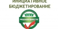 Больше, чем просто площадка: центр общественной жизни - Кувандыкский городской округ