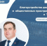 Для туляков проведут прямой эфир по благоустройству - ИА Тульская пресса.Ru