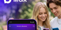 Пользователи могут создавать публичные каналы в MAX. - Краснояружский район