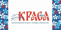 03.08.2026 | Второй Всероссийский конкурс «Юная КРАСА ЖКХ» принимает заявки - Главное управление по архивному делу