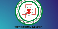 В ТФОМС Республики Ингушетия прошла встреча с представителями банка «ВТБ» - ТФОМС