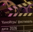 Снимок экрана 2026-08-03 094921 - ЗА Новомосковск