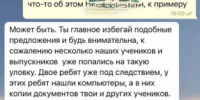 JPG Файл - УМВД Тверской области