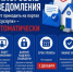Налоговые уведомления. - Дуванский район