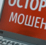 Фото:Вологда-поиск - Вологда-поиск