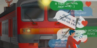 Железная дорога не прощает наушники и капюшон - Газета Вельские вести
