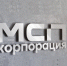 МСП в сфере промышленности, ИТ и туризма привлекли на 30% больше средств с господдержкой в I полугодии 2026 года - Министерство экономического развития и промышленности