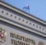 В Ялте осудят мужчину за призывы к экстремизму - Вести Крым