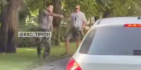 В Краснодаре полиция разыскивает мужчину, угрожавшего водителю оружием - Югополис