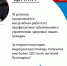 За первое полугодие медицинскую помощь получили уже более 320 тысяч жителей Луганщины - ГТРК ЛНР