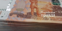 Прибыль предприятий Марий Эл выросла на 15,4% - Марийская правда