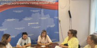 Как электронные сигареты разрушают здоровье подростков обсудили на заседании Совета матерей проекта «Родители, объединяйтесь! Вместе - ради детей!» - I-ola.Ru