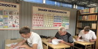 В Республике Мордовия состоялся региональный этап Всероссийского конкурса «Лучший по профессии» в номинации «Слесарь-сборщик» - Министерство соцзащиты, труда и занятости населения