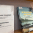 Книжные выставки августа - Национальная библиотека
