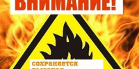 ВНИМАНИЕ!!!. - Администрация г. Димитровград