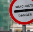Фото: Олег Золото / МР7 - Мой район