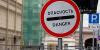 Фото: Олег Золото / МР7 - Мой район