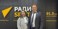 О «Кубке Защитников Отечества СЗФО» на  «Радио Sputnik» - Комитет по физкультуре и спорту