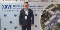 Фото предоставил Евгений Васильев - InformPskov.Ru