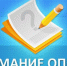 . - Городская больница №3
