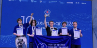 Команда НовГУ завоевала два «золота» и две «бронзы» на «Архипелаге 2026» - НовГУ им. Ярослава Мудрого