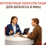 Вторник — ваш день для бизнеса в МФЦ! - МФЦ