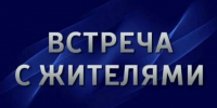 Изображение новости Уважаемые жители Динского сельского поселения! - Динское сельское поселение