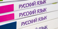 Филолог назвала слово, ставшее языковым трендом - РТВ-Подмосковье