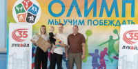 Семейный спортивный выходной при поддержке ЛУКОЙЛа - НИА Нижний Новгород