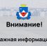 С 1 августа региональное Отделение Соцфонда увеличит страховые пенсии 81 тыс. работающим пенсионерам. - Администрация МО