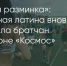 Поделитья во ВКонтакте - Братская Студия Телевидения
