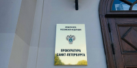Прокуратура требует убрать веранду у дома-памятника на Ивановской - Neva.Today