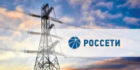 Отключение электроэнергии !. - Сыктывдинский район