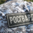 В Ленинградской области сотрудники Росгвардии обнаружили пропавшего мальчика с нарушением слуха и помогли ему вернуться домой - Росгвардия