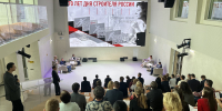«Честный и откровенный разговор»: В Мурманске прошёл круглый стол среди строителей - Министерство информационной политики
