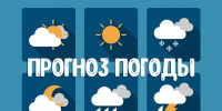 ПРЕДУПРЕЖДЕНИЕ № 159. - Город Коряжма